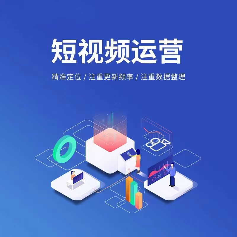 短视频运营宣传图：数码科技冷硬风制作画面